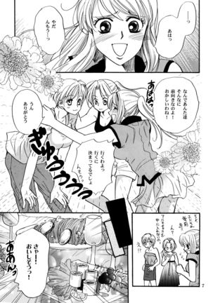 Transiency of Girl's Life Page #7