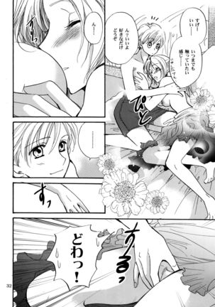 Transiency of Girl's Life Page #32