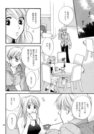 Transiency of Girl's Life Page #38