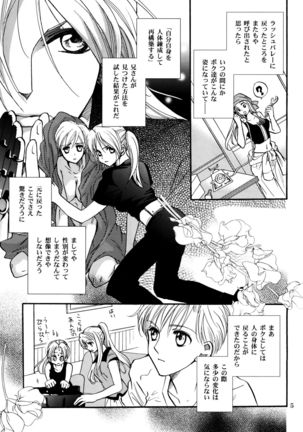 Transiency of Girl's Life Page #5