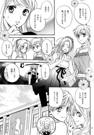 Transiency of Girl's Life Page #11