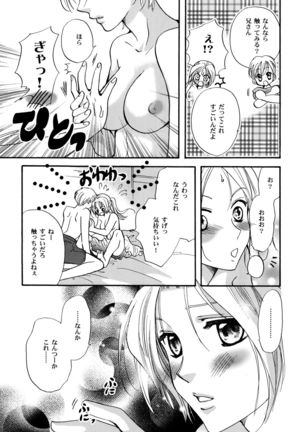 Transiency of Girl's Life Page #31