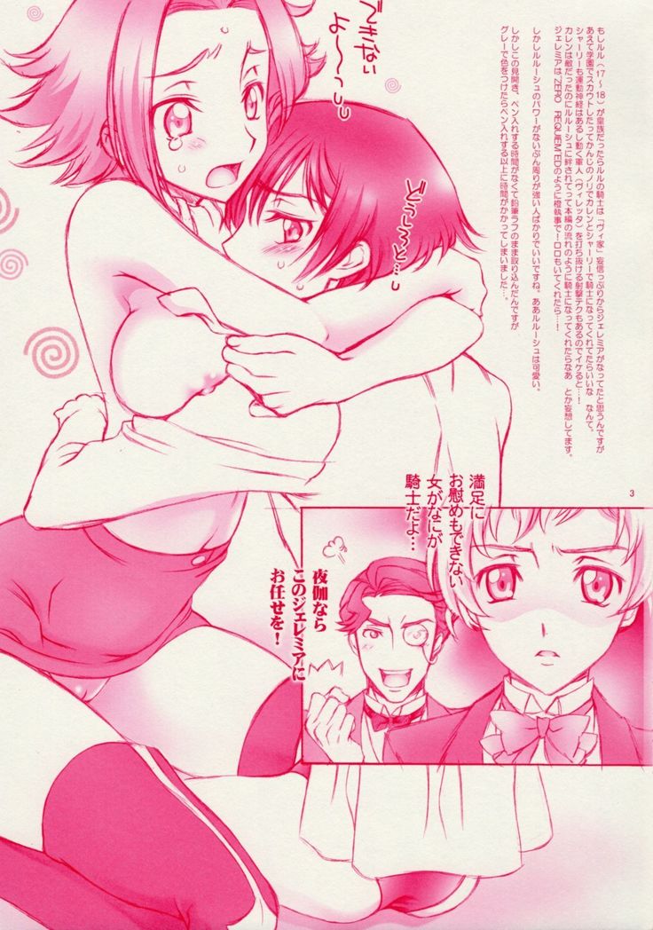Zansho Omimai Moushiagemasu