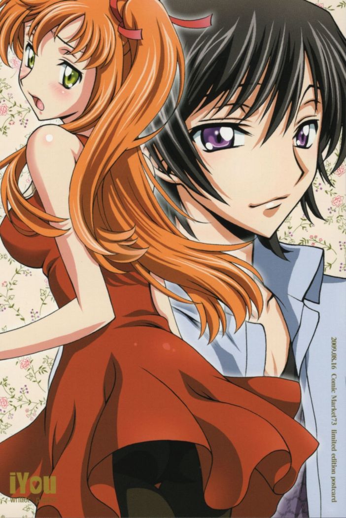 Zansho Omimai Moushiagemasu