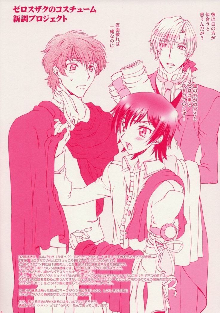 Zansho Omimai Moushiagemasu