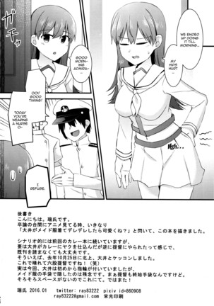 Ooi! Maid Fuku o Kite miyou! | Ooi! Try On These Maid Clothes! - Page 26