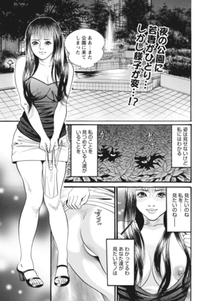 WEB Bazooka Vol.19 Page #126