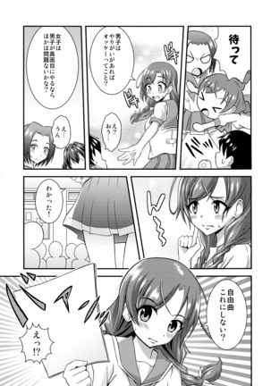 Image 7504930