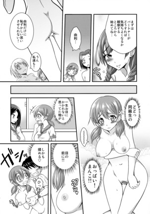 Image 7504939