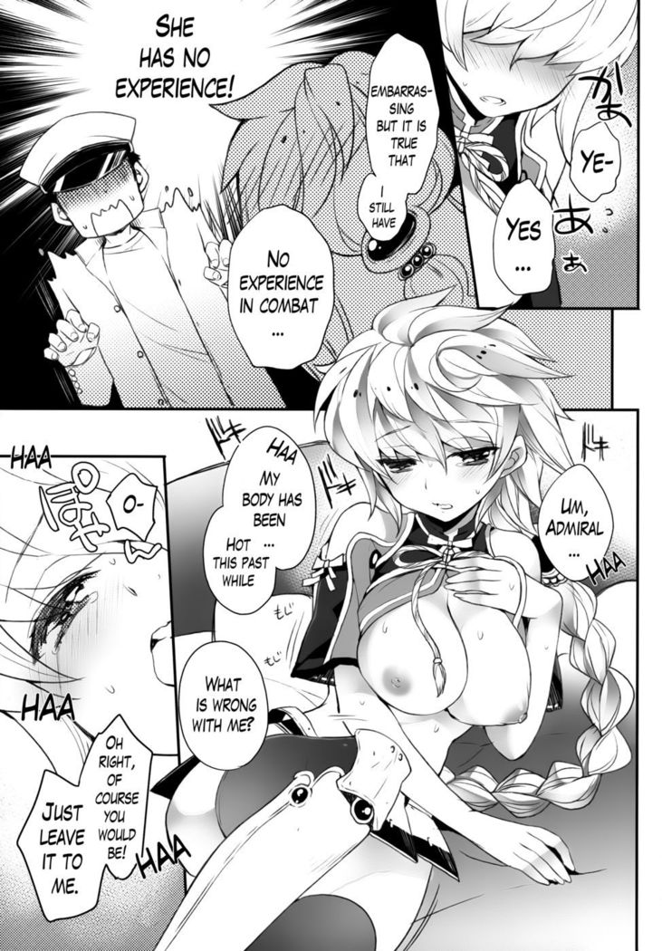 Katyouhuuei