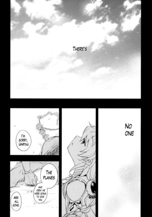 Katyouhuuei Page #20