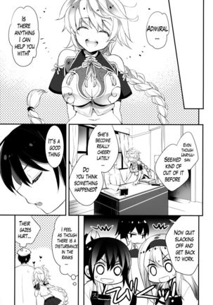 Katyouhuuei Page #18