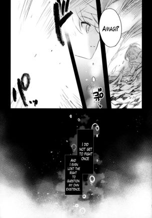 Katyouhuuei Page #22