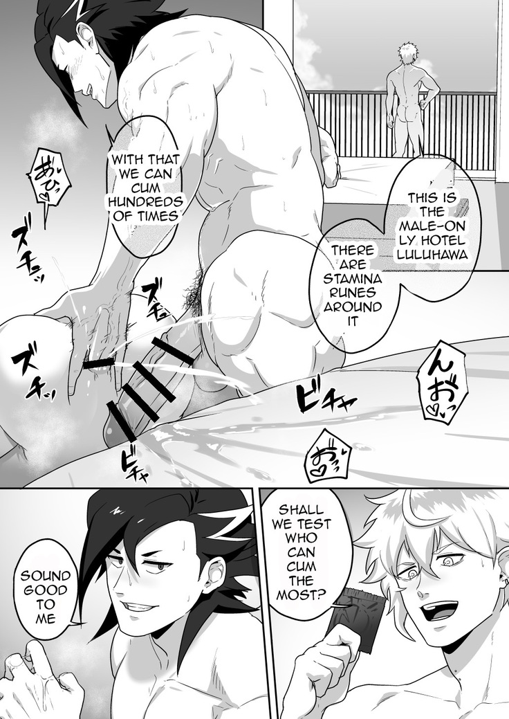 Short Story Skeb 0062
