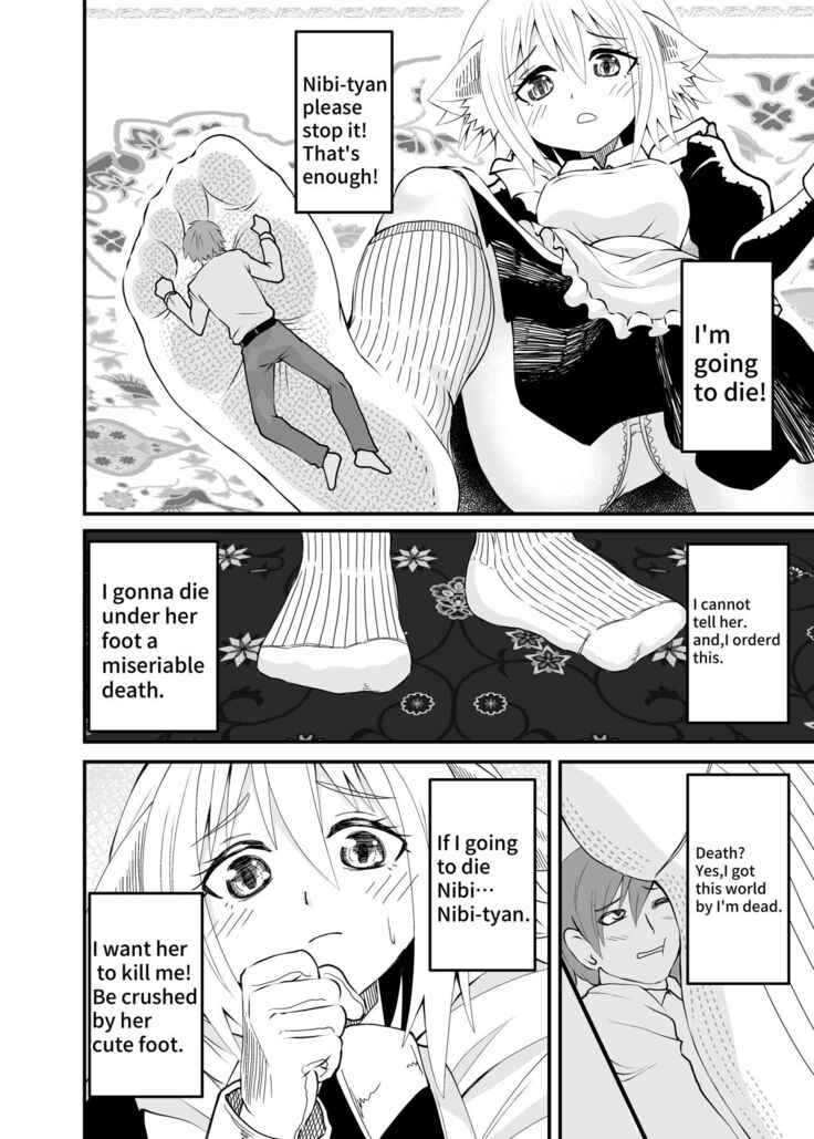 Isekai Maid Ashi Feti Monogatari 1