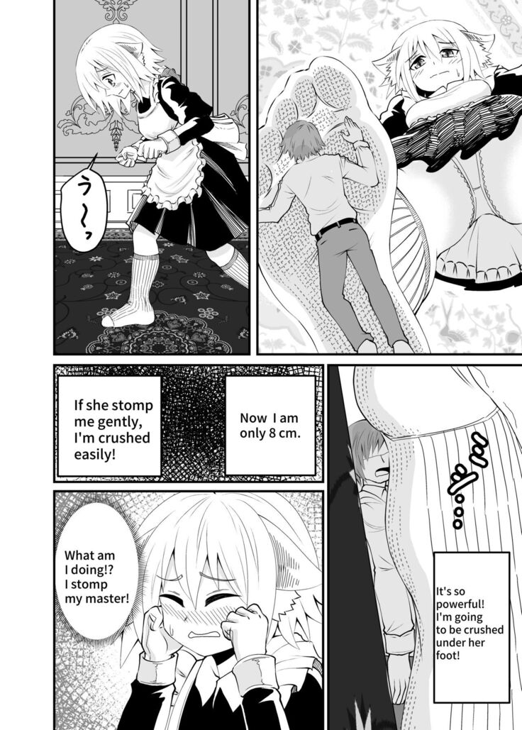 Isekai Maid Ashi Feti Monogatari 1