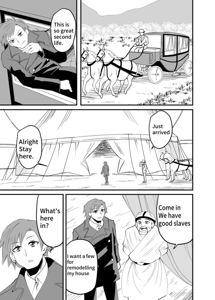Isekai Maid Ashi Feti Monogatari 1