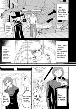 Isekai Maid Ashi Feti Monogatari 1 Page #3