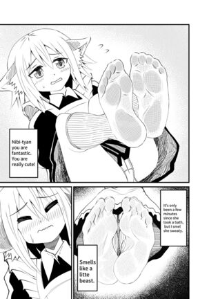 Isekai Maid Ashi Feti Monogatari 1 Page #15