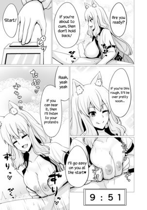 Suzuka Momiji Awase Tan Take | Suzuka Gozen's Tit-Job Romance 2 - Page 14