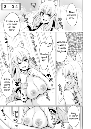 Suzuka Momiji Awase Tan Take | Suzuka Gozen's Tit-Job Romance 2 Page #16