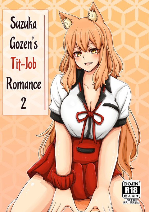 Suzuka Momiji Awase Tan Take | Suzuka Gozen's Tit-Job Romance 2