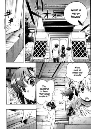 Itokoi Chidori Chapter 8 Page #6