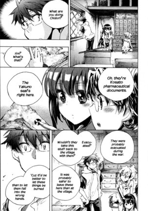 Itokoi Chidori Chapter 8 Page #7