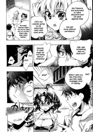 Itokoi Chidori Chapter 8 Page #10