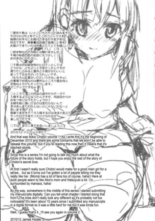 Itokoi Chidori Chapter 8 Page #21