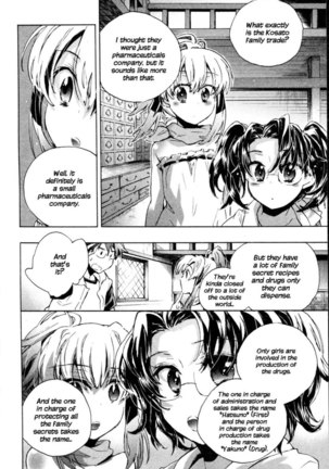 Itokoi Chidori Chapter 8 Page #8