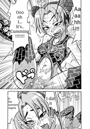 Jolyne Abnormal Play - Page 19