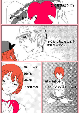 Image 4459271