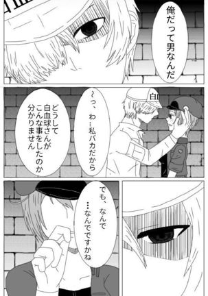 Image 4459265