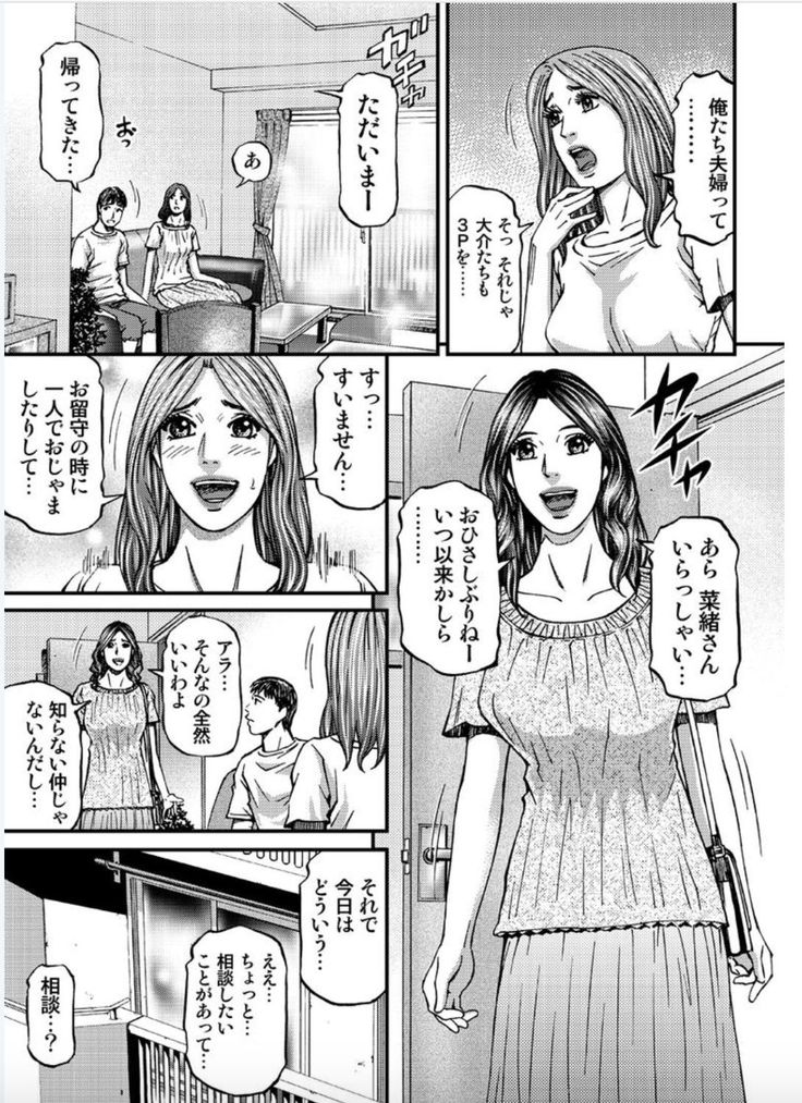 MADAME MELODY 2