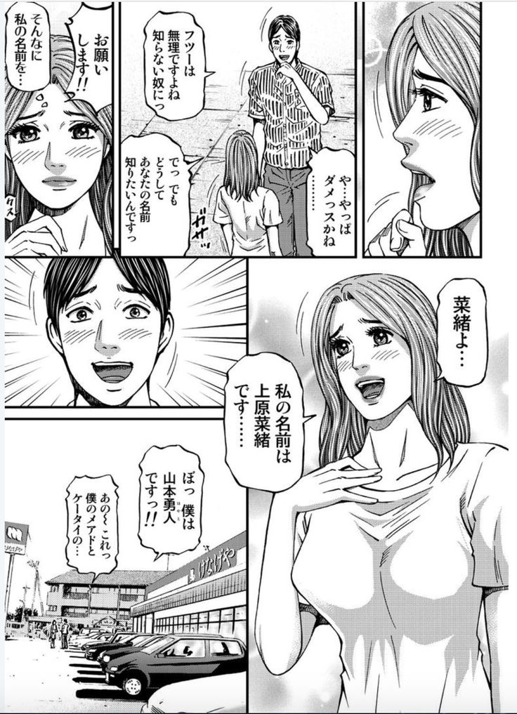 MADAME MELODY 2