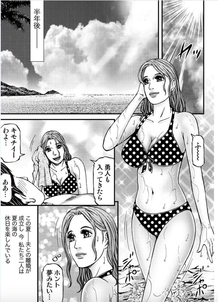 MADAME MELODY 2