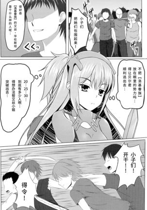 Image 9731280