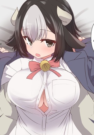 ushi chan Page #15