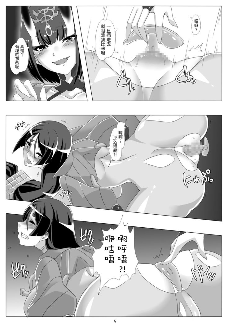 Raikou Mama wa Oshioki Saretai.