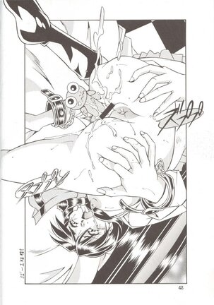 Rescue! Okachimentaiko - Page 40