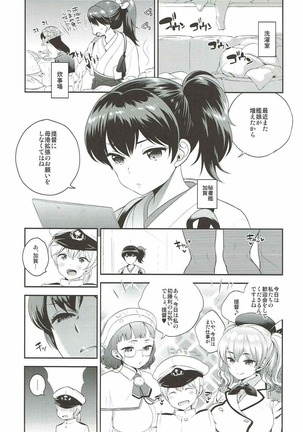 Image 2758660