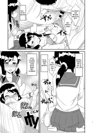 Image 6894465
