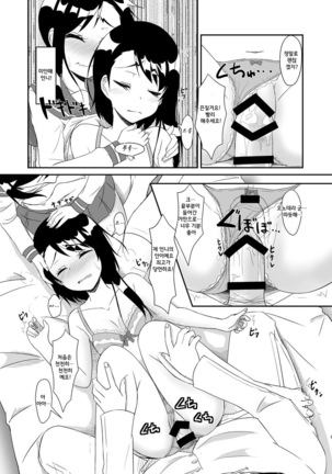 Image 6894464