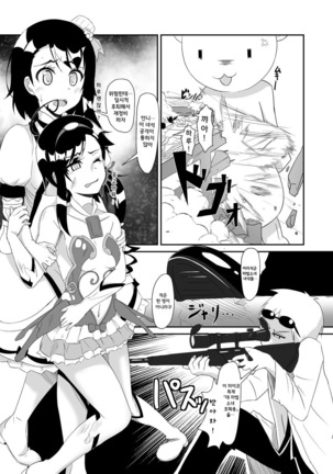 Image 6894459