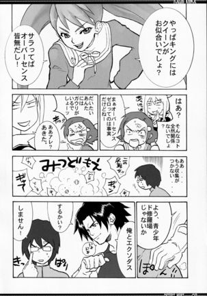 Image 9637490