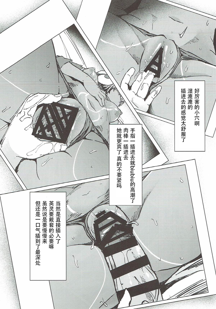Present Hoshii Mono ga nai? Kore Igai... Naraba Shikata ga Nai