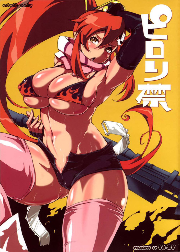 Yoko Littner - sorted by number of objects - Free Hentai