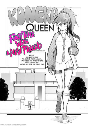 Koneko Queen - Page 2