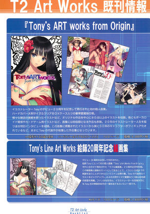 Tony MAGAZINE Special Edition Page #59